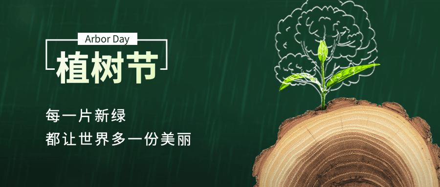 儀器儀表行業(yè)的綠色擔(dān)當(dāng)：植下希望，丈量未來